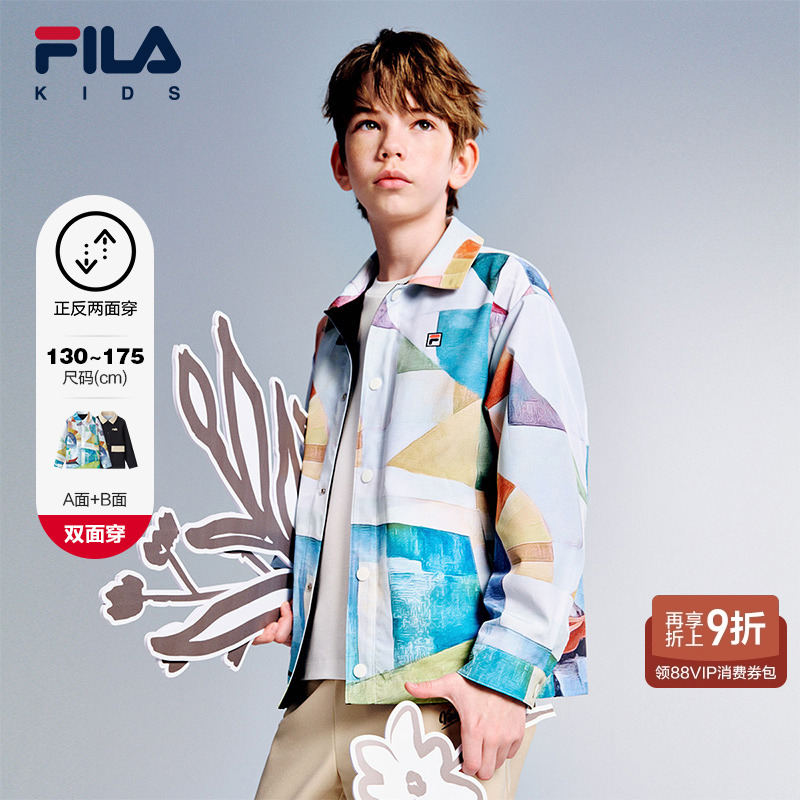 FILA斐乐中大童双面穿外套