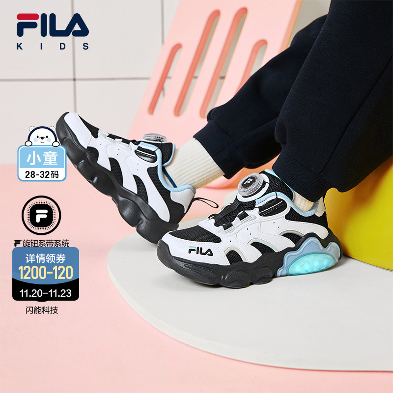 FILA斐乐男女小童儿童闪灯鞋