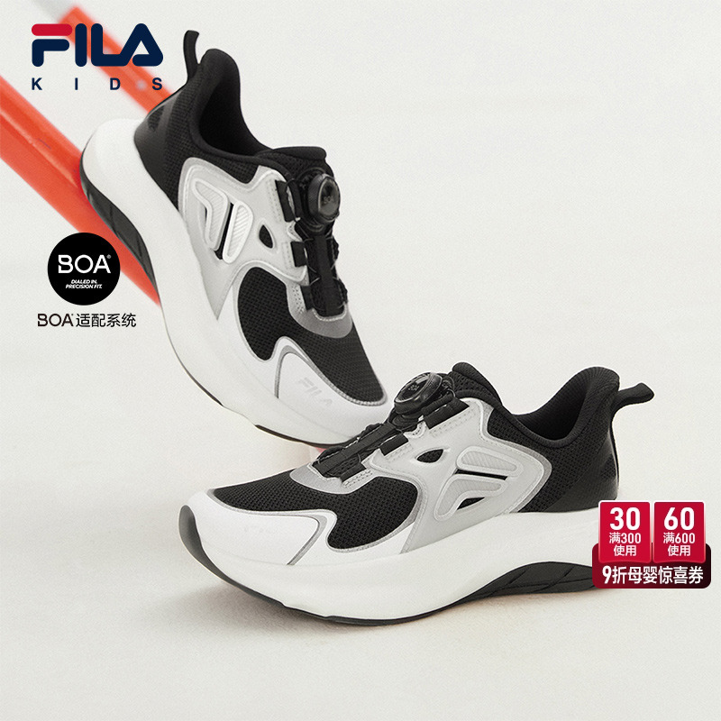 FILA斐乐中大童运动鞋子云行