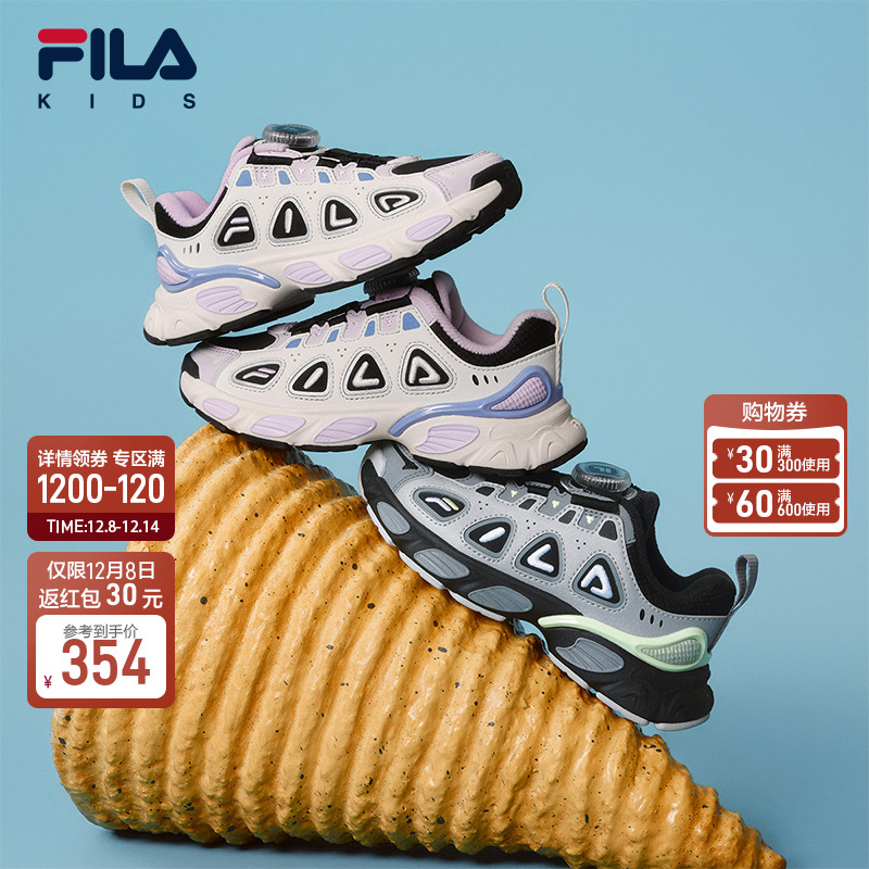 FILA斐乐男女小童儿童复古跑鞋