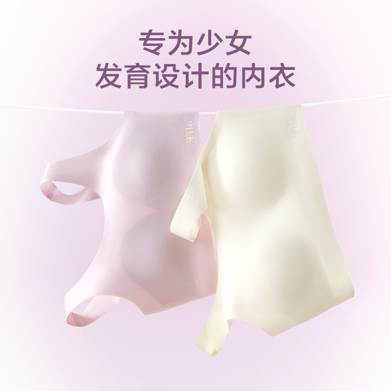 FILA斐乐中大童一阶段文胸