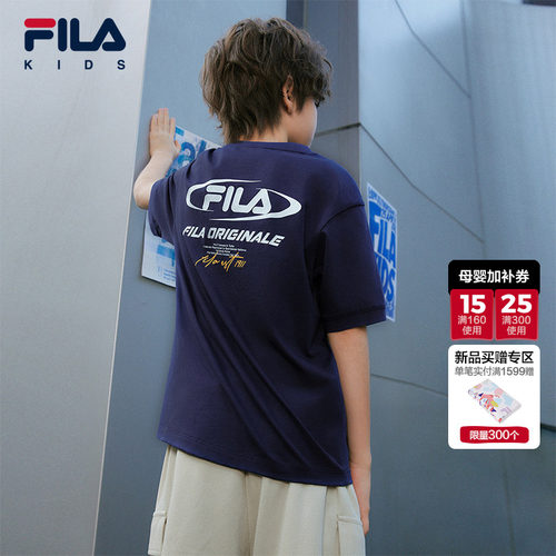 FILA斐乐儿童童装短T类