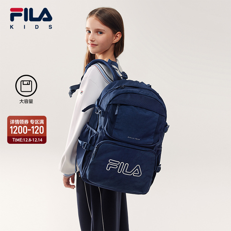 FILA 斐乐儿童书包2025新款男女童初中生大容量高年级双肩包背包