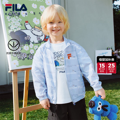 FILA斐乐男童防晒服外套