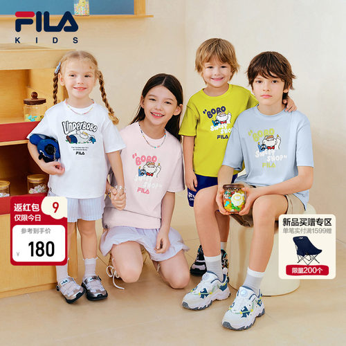 【斐云棉】FILA斐乐儿童短袖T恤2026夏男女童纯棉凉感短Tbobo联名