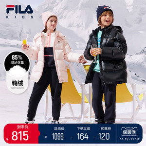 FILA斐乐童装儿童羽绒服2023秋冬新款男女童亮面保暖长款外套潮