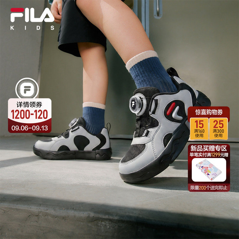 雪糕|FILA斐乐儿童休闲鞋2026秋季新款男女小童板鞋运动鞋
