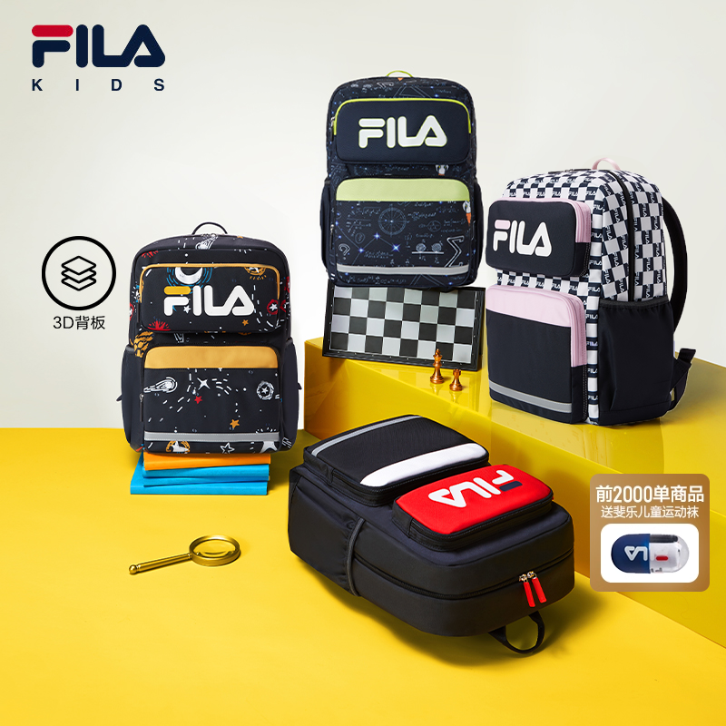 FILA斐乐男女生护脊减负书包