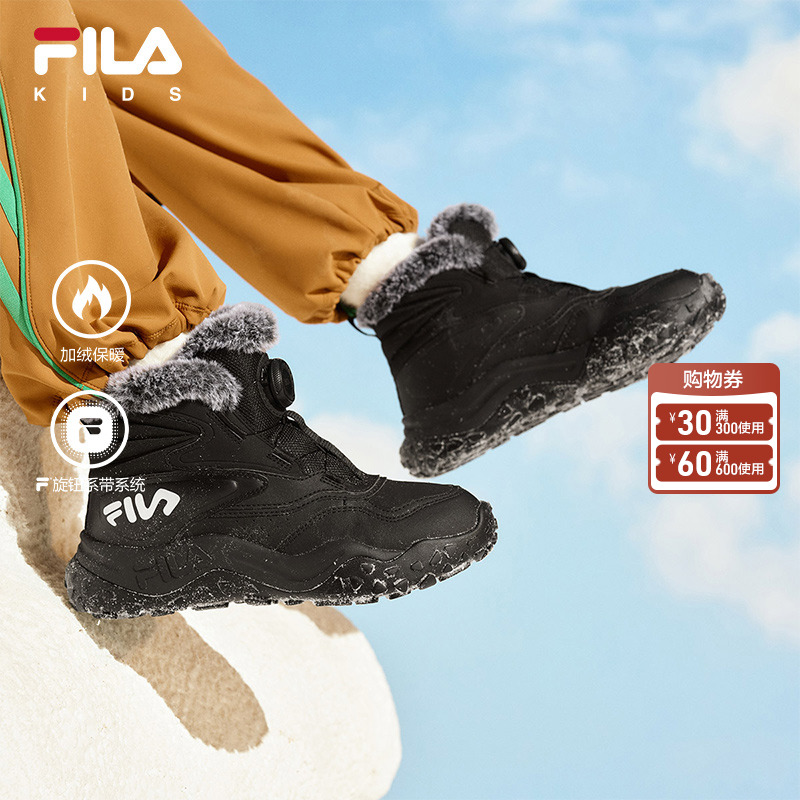 FILA斐乐男中大童儿童棉鞋