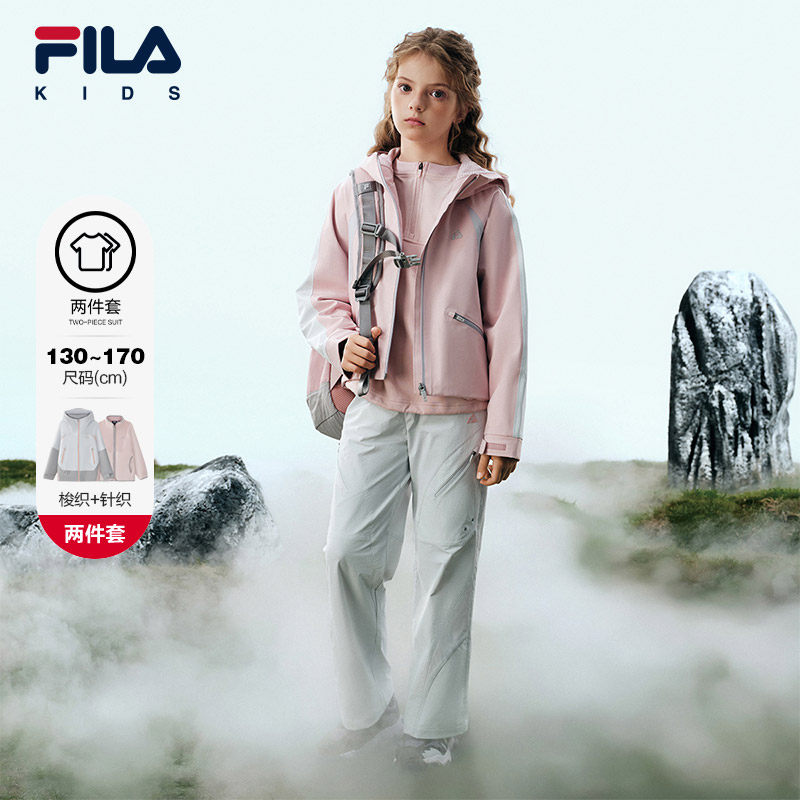 FILA斐乐儿童童装棉服2026年春季新款女中大童户外运动连帽两
