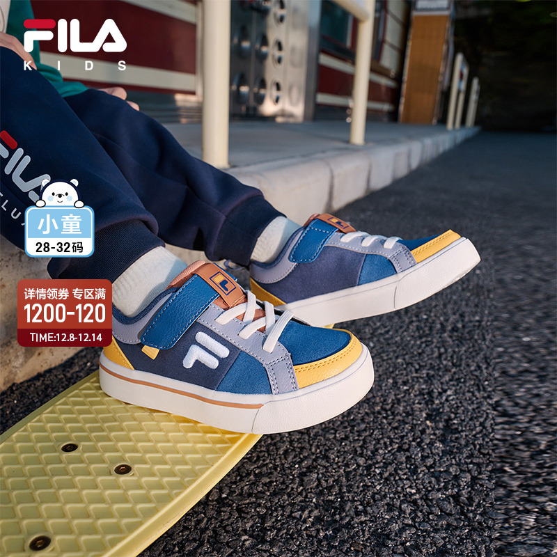 FILA斐乐小童儿童经典板鞋