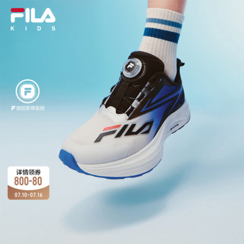 FILA斐乐儿童童鞋综训鞋