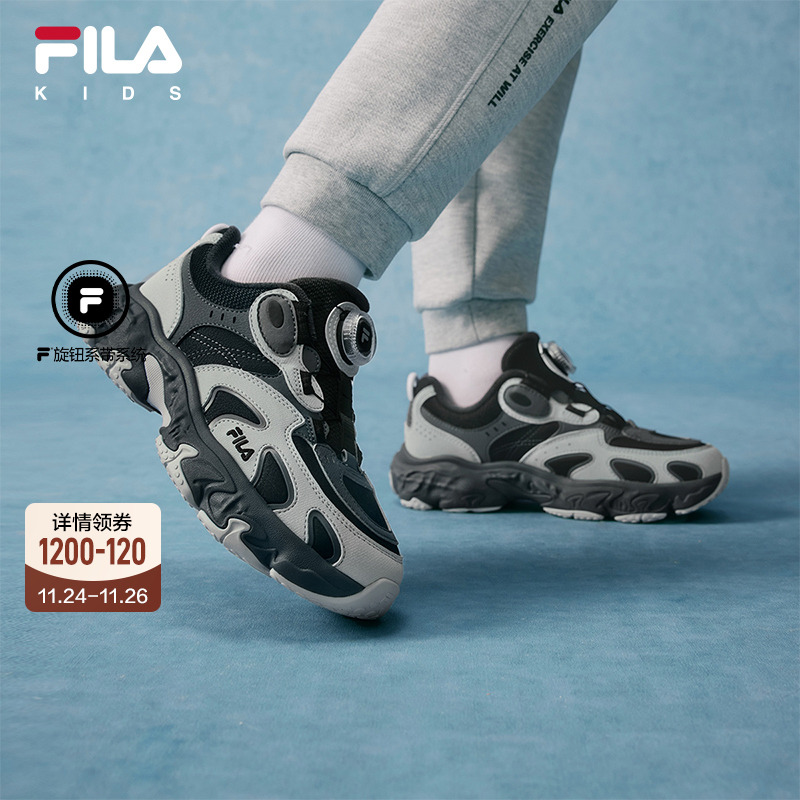 FILA斐乐中大童儿童复古跑鞋