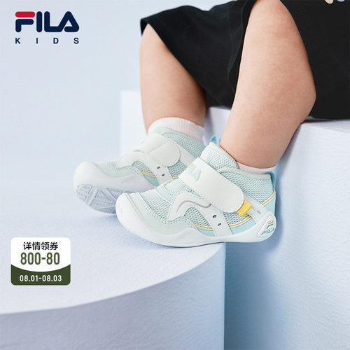 FILA斐乐男童女童儿童学步鞋