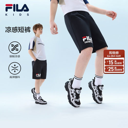 FILA斐乐男童女童针织五分裤