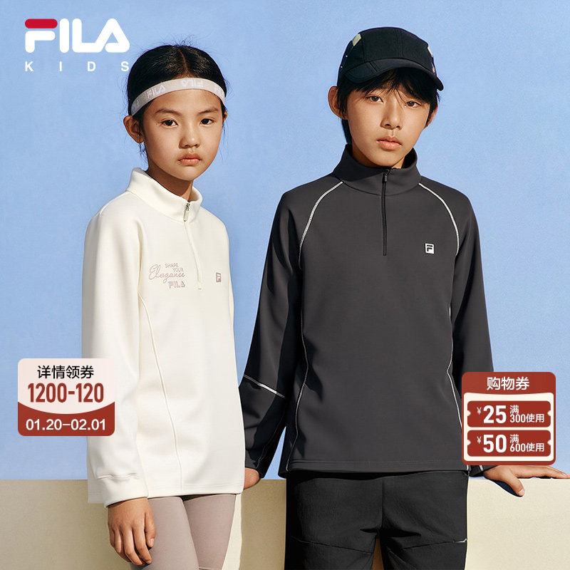 FILA斐乐蛋白T儿童T恤长袖2025秋季新款男女童打底衫青少年速干衣,淘宝优惠券,粉丝福利购,淘宝优惠卷