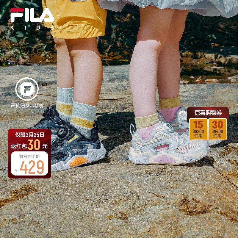ROCK|FILA斐乐儿童童鞋运动鞋2026年夏季新款男女小童户