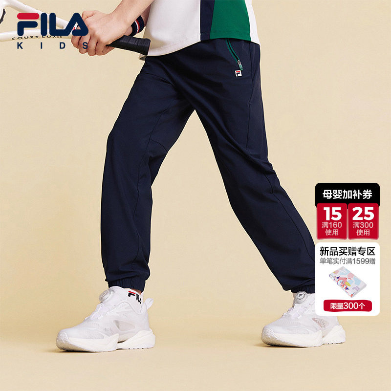 FILA斐乐儿童童装长裤2026年夏季新款男童中大童运动风直筒束