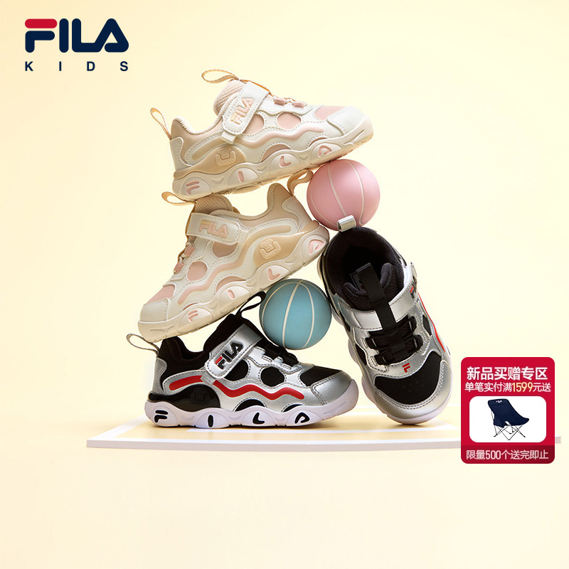 FILA斐乐男童女童经典篮球鞋
