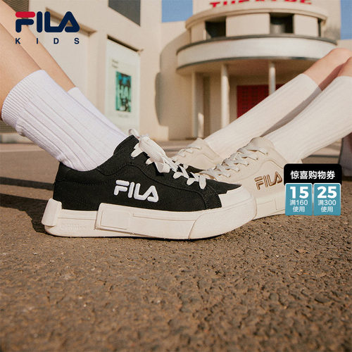 FILA斐乐中大童儿童经典板鞋