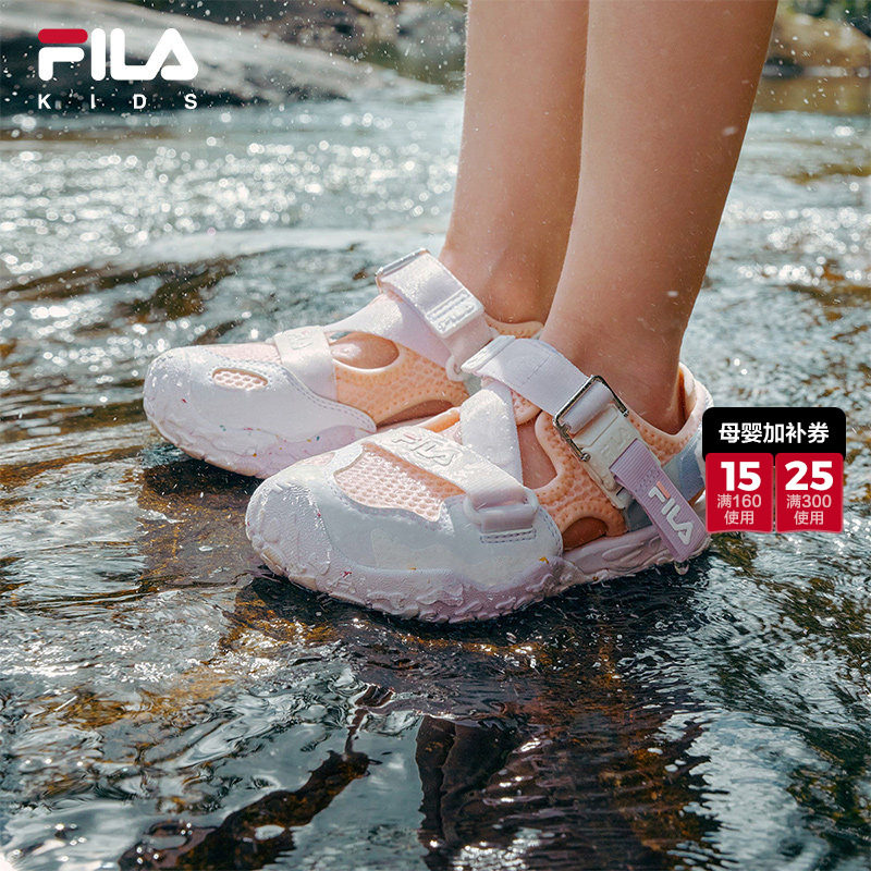 萤火虫|FILA斐乐儿童童鞋凉鞋2026夏季新款男女小童涉水溯溪
