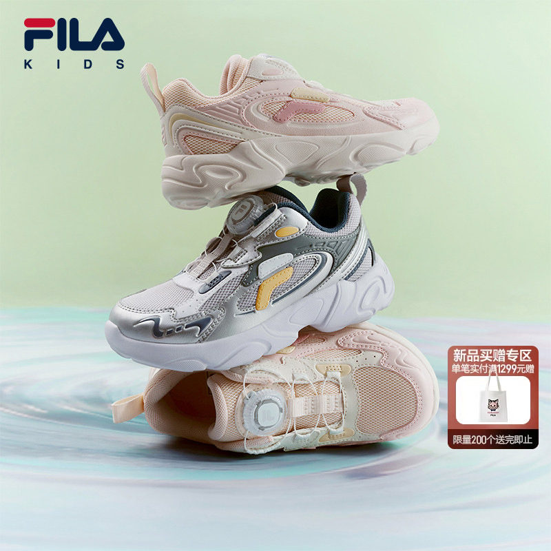 FILA斐乐儿童童鞋跑步鞋2026春季新款男女小童旋钮扣运动鞋子松果