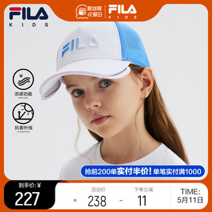 新款 FILA斐乐儿童防晒帽子2024夏季 小童男女童棒球帽鸭舌帽运动帽