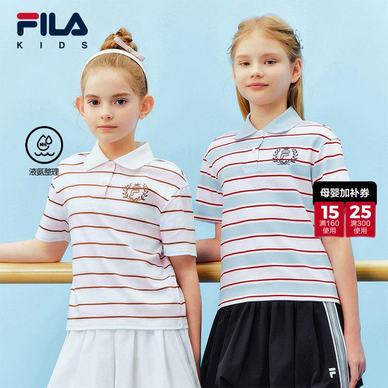 【液氨整理】FILA斐乐儿童短袖T恤2026夏季新款女童POLO