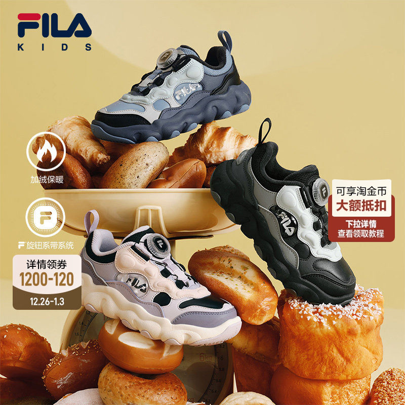FILA斐乐儿童童鞋运动跑鞋子2025冬季新款男女小童加绒篮球鞋