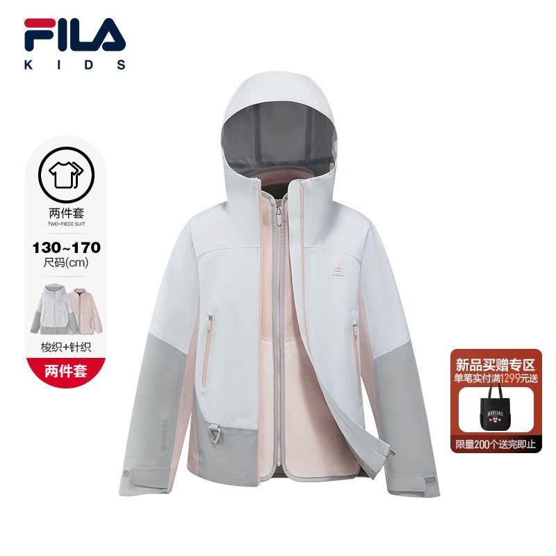 FILA斐乐儿童童装棉服2026年春季新款女中大童户外运动连帽两件套,童装/婴儿装/亲子装,普通外套,淘宝优惠券,粉丝福利购,淘宝优惠卷