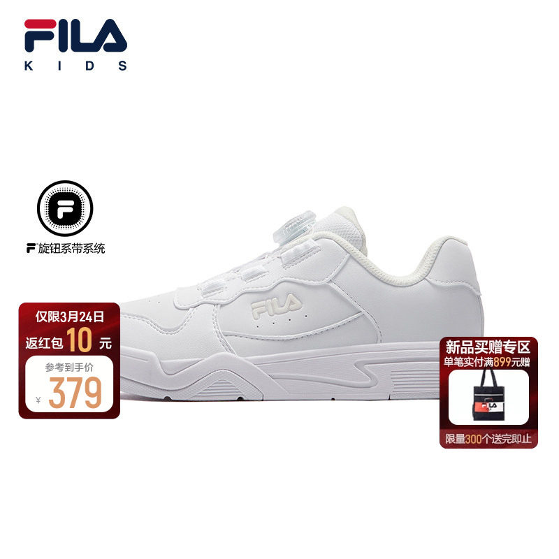 律动|FILA斐乐儿童童鞋休闲鞋2026夏季新款男女中大童板鞋小