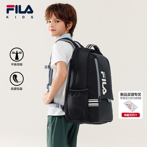FILA斐乐男中大童双肩包