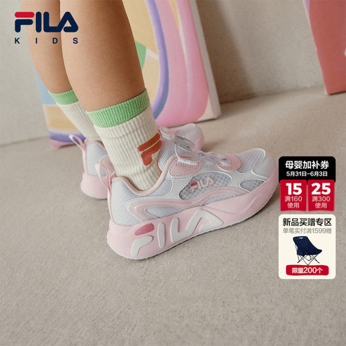 FILA斐乐男女小童儿童跑鞋