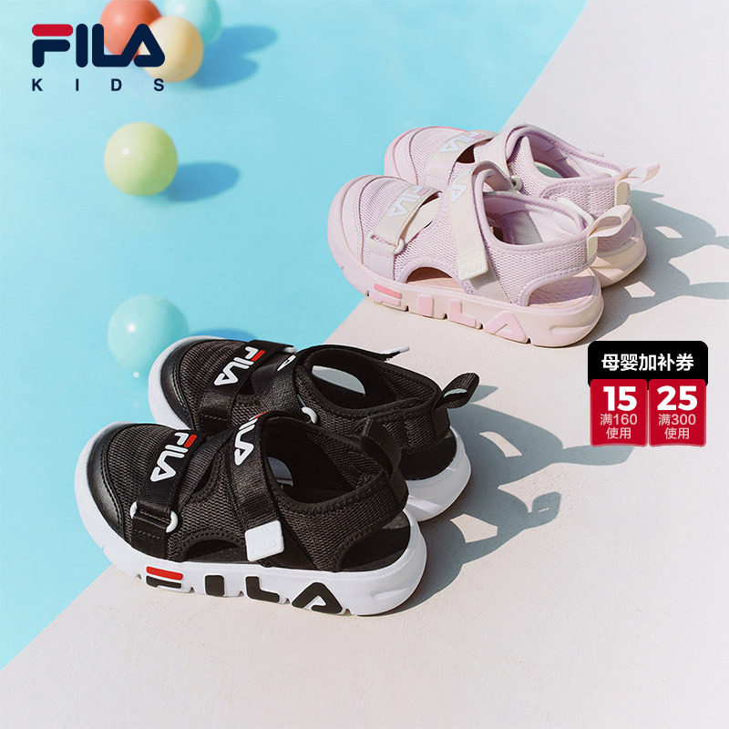 软糖|FILA斐乐儿童童鞋凉鞋2026夏季新款男童女孩童运动鞋沙