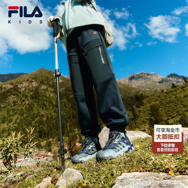 FILA斐乐儿童童装长裤2025年冬季新款男童中大童运动宽松针织裤子,童装/婴儿装/亲子装,裤子,淘宝优惠券,粉丝福利购,淘宝优惠卷