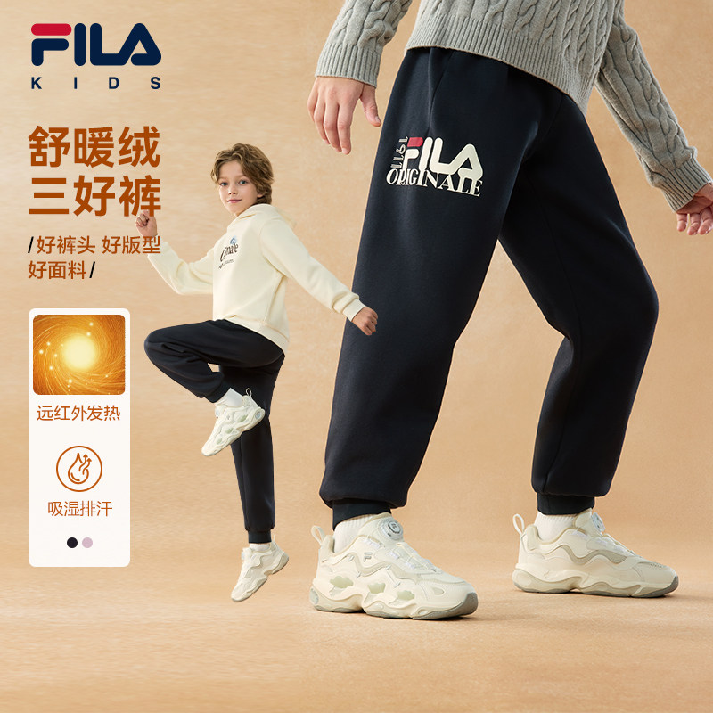 三好裤|FILA斐乐儿童长裤2026年冬季新款男女童加绒针织运动裤子
