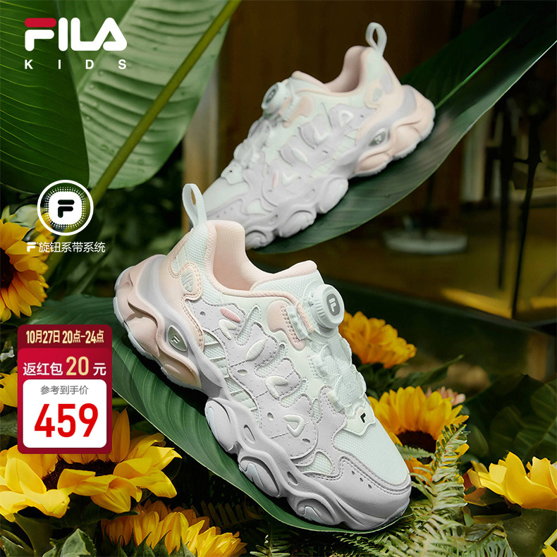FILA斐乐中大童儿童复古跑鞋