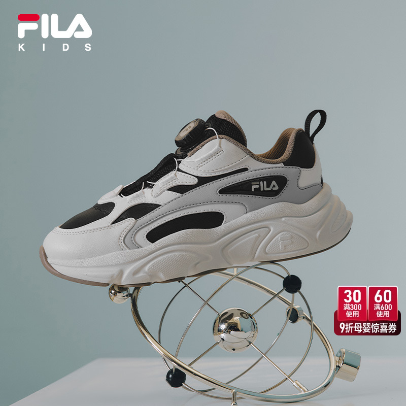 FILA斐乐男童女童复古跑鞋