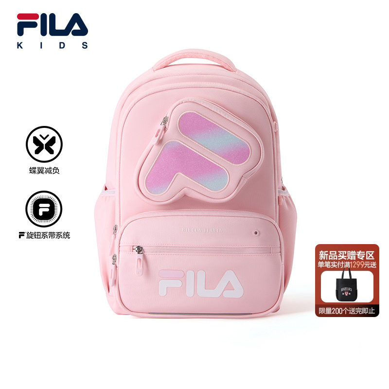 FILA斐乐儿童书包2026年春季新款男女中大童蝶翼一到六年级双肩包,玩具/童车/益智/积木/模型,书包,淘宝优惠券,粉丝福利购,淘宝优惠卷