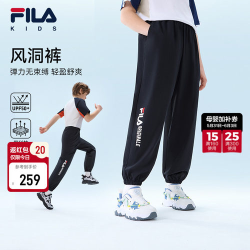 FILA斐乐男中大童梭织长裤