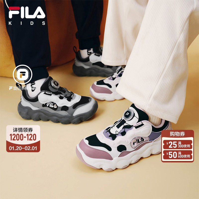 FILA斐乐儿童童鞋运动鞋子2025冬季新款男女童中大童篮球鞋豌豆鞋,童鞋/婴儿鞋/亲子鞋,运动鞋,淘宝优惠券,粉丝福利购,淘宝优惠卷