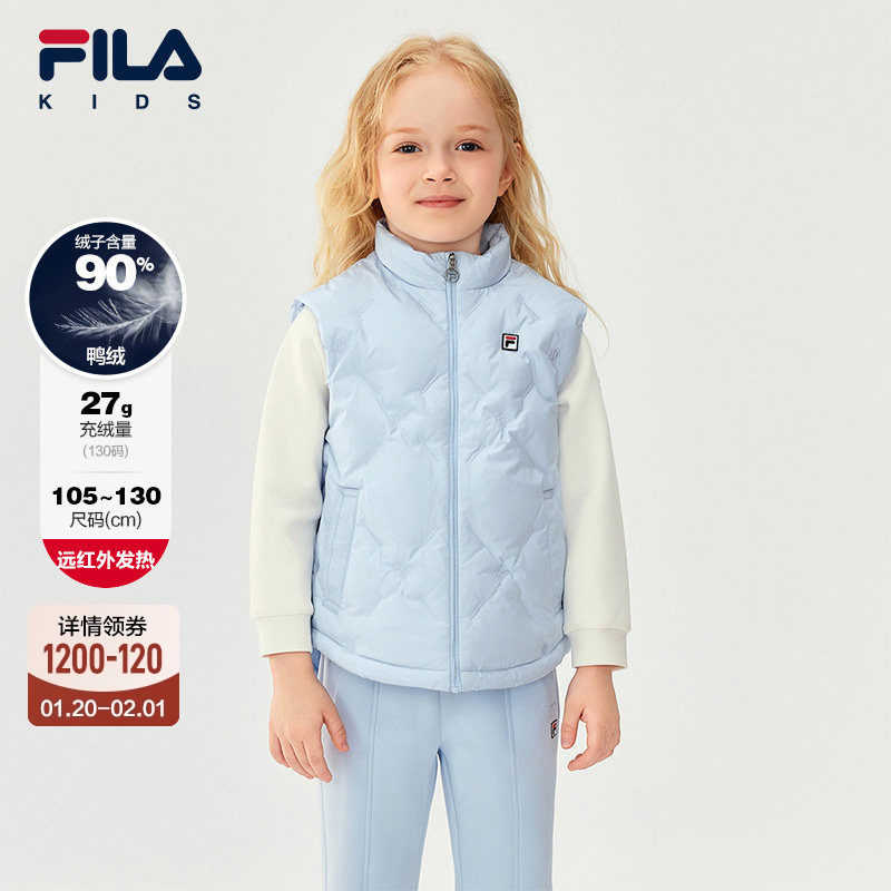 【远红外发热】FILA斐乐儿童轻薄羽绒马甲2025冬季新款女小童外套,童装/婴儿装/亲子装,羽绒马甲,淘宝优惠券,粉丝福利购,淘宝优惠卷