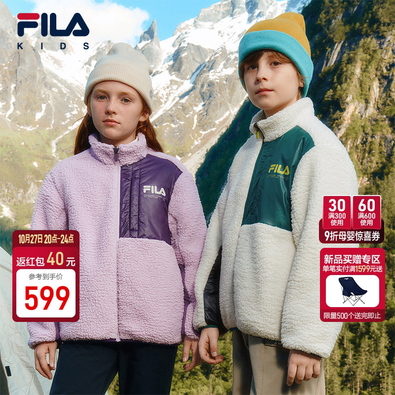 FILA斐乐男童双面穿棉服