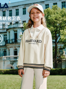 FILA X HARVARD哈佛联名童装卫衣2025年秋季新款女童学院风上衣