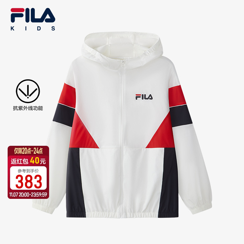 【抗紫外线】FILA斐乐儿童童装防晒服2025年秋新款男中大童皮肤衣