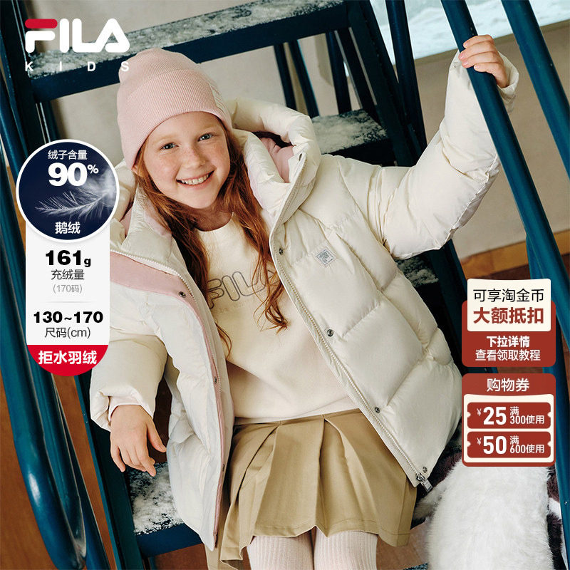 【钻石绒】FILA斐乐儿童鹅绒羽绒服2025年冬季新款女童外套面包服,童装/婴儿装/亲子装,羽绒服,淘宝优惠券,粉丝福利购,淘宝优惠卷