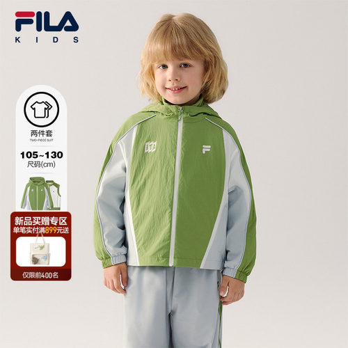 FILA斐乐儿童童装外套