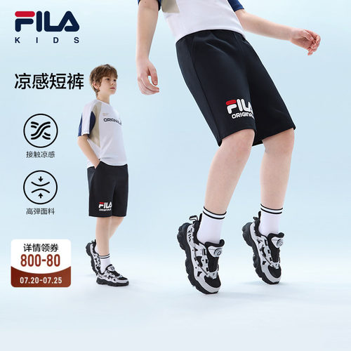 FILA斐乐男童女童针织五分裤