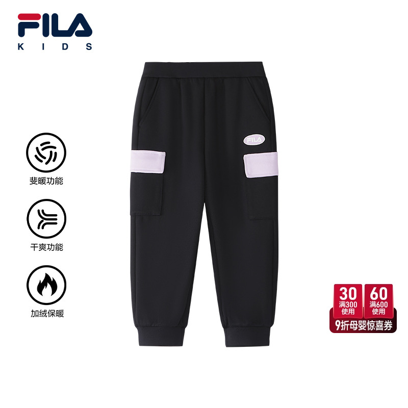 FILA斐乐女小童针织长裤