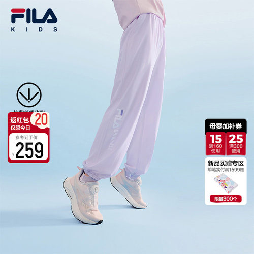 FILA斐乐男中大童梭织长裤